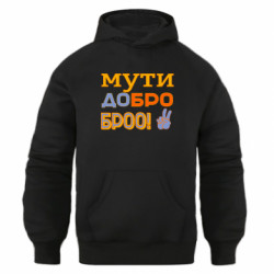 Худи оверсайз