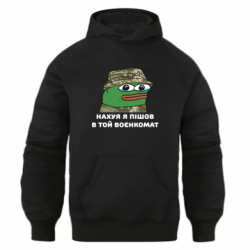 Худи оверсайз