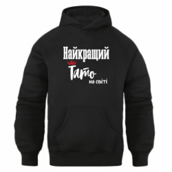 Худі оверсайз