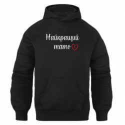 Худі оверсайз