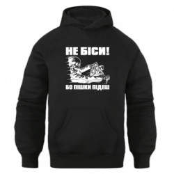 Худі оверсайз