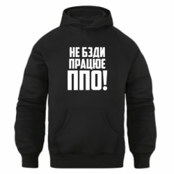 Худи оверсайз