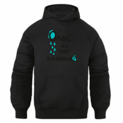 Худи оверсайз