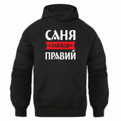 Худи оверсайз