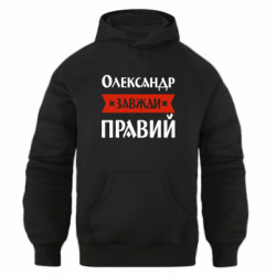 Худи оверсайз