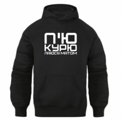 Худі оверсайз