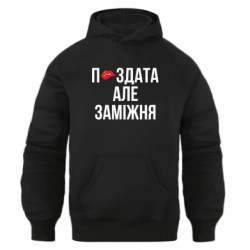 Худи оверсайз