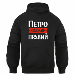 Худи оверсайз