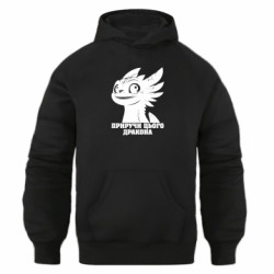 Худи оверсайз