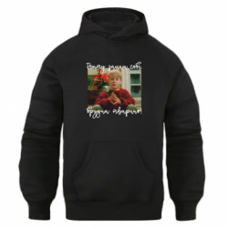 Худи оверсайз Сдачу оставь себе, грязное животное! - FATLINE Худи оверсайз Сдачу оставь себе, грязное животное!