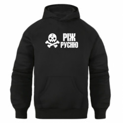 Худи оверсайз Режь русню - FATLINE Худи оверсайз Режь русню