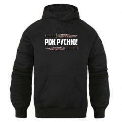 Худі оверсайз