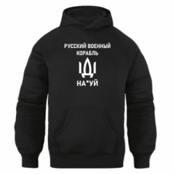 Худи оверсайз