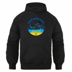 Худі оверсайз Руський воєнний корабль, іді на хуй! Кракен - FATLINE Худі оверсайз Руський воєнний корабль, іді на хуй! Кракен