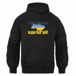 Худи оверсайз