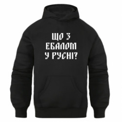 Худи оверсайз