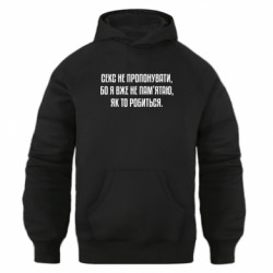 Худи оверсайз