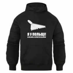Худі оверсайз