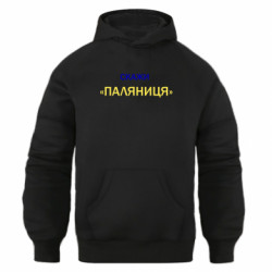 Худі оверсайз