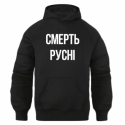 Худи оверсайз