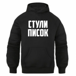 Худи оверсайз