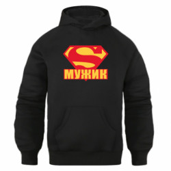 Худи оверсайз Super-мужик