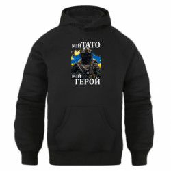 Худі оверсайз