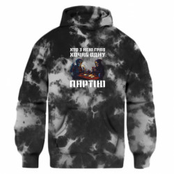 Худі оверсайз тай-дай FATLINE Хто з нею грав