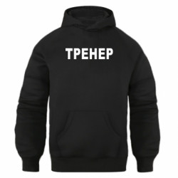 Худі оверсайз