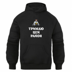 Худи оверсайз
