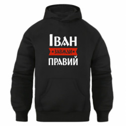 Худи оверсайз