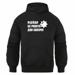 Худи оверсайз