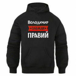 Худи оверсайз