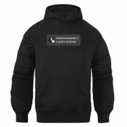 Худі оверсайз