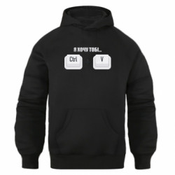 Худі оверсайз