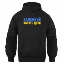 Худи оверсайз - FATLINE