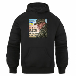 Худи оверсайз - FATLINE