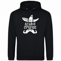 Худі полегшені