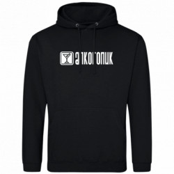 Худі полегшені