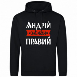 Худі полегшені
