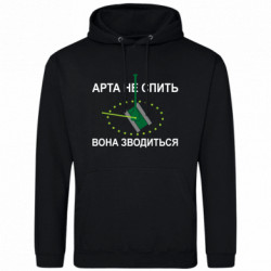 Худі полегшені