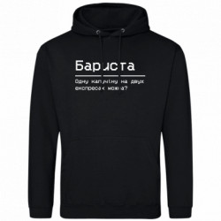 Худи облегченные
