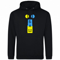 Худі полегшені