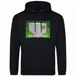 Худі полегшені