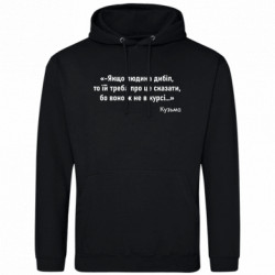 Худі полегшені