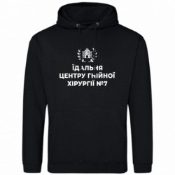 Худі полегшені