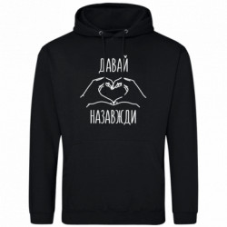 Худи облегченные