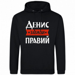 Худи облегченные