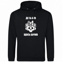 Худі полегшені