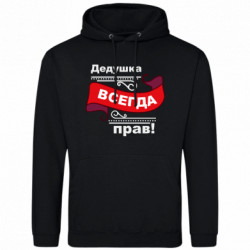 Худи облегченные